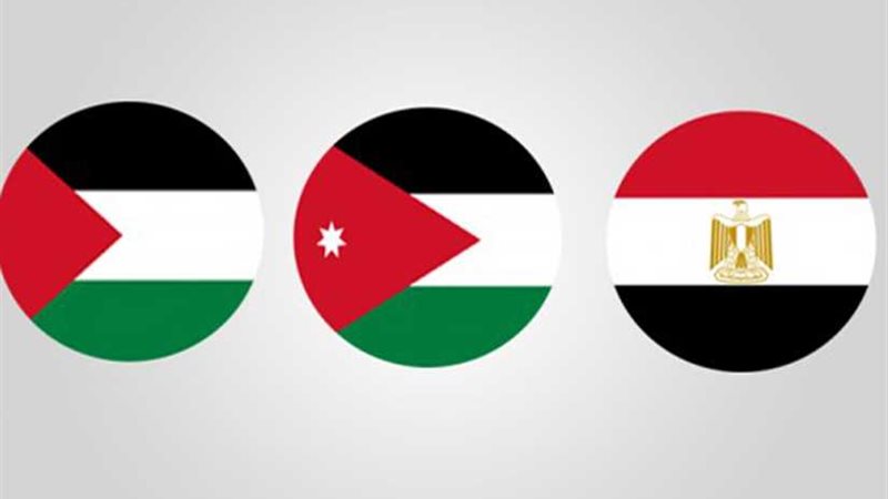 مصر والأردن وفلسطين
