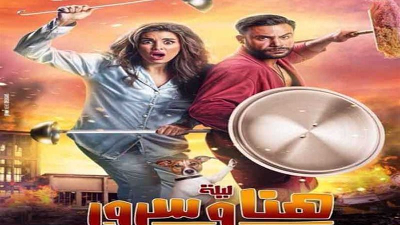 شاهد.. الإعلان التشويقي