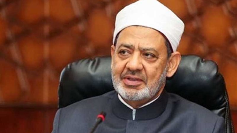 شيخ الأزهر: العلاقة