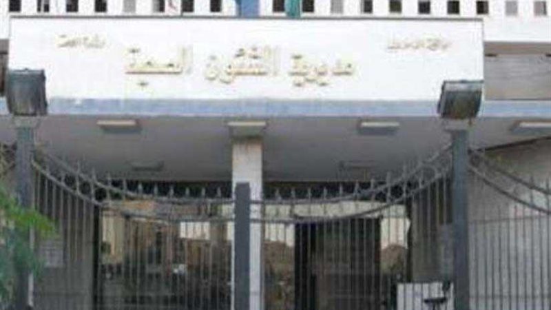 فحص 750 مريضا في