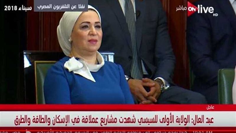 حرم الرئيس تشارك