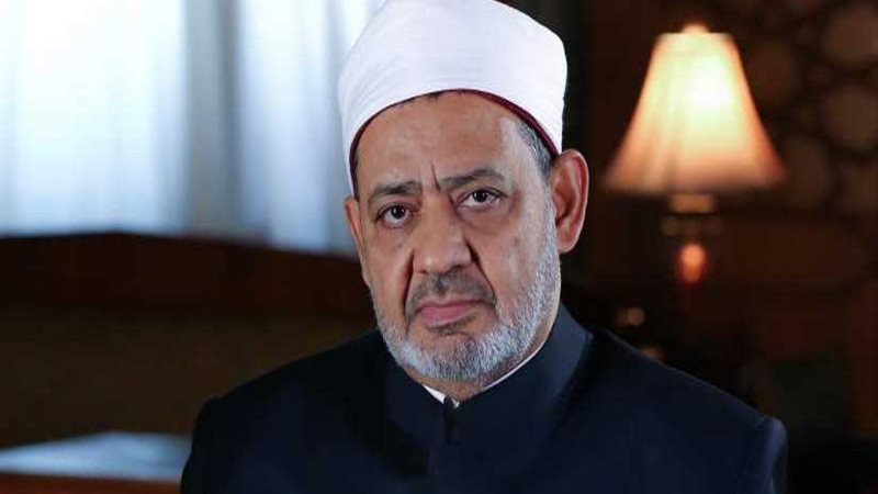 الإمام الأكبر: اللغة