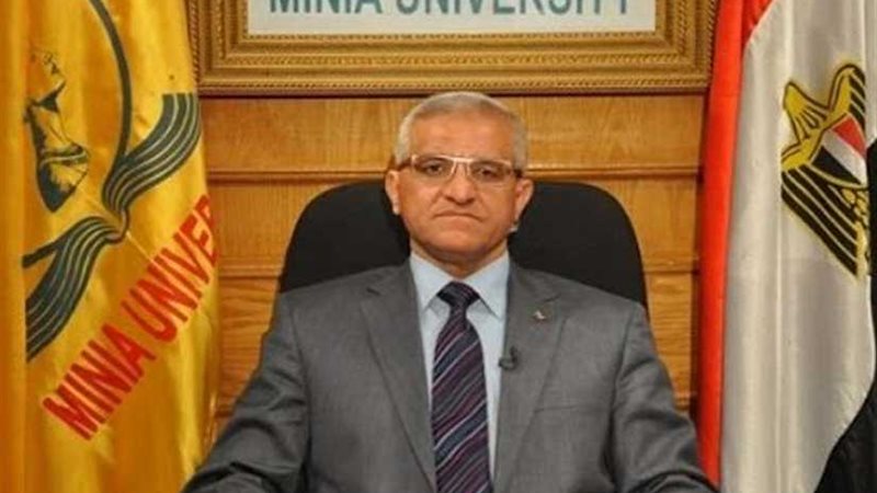 رئيس جامعة المنيا