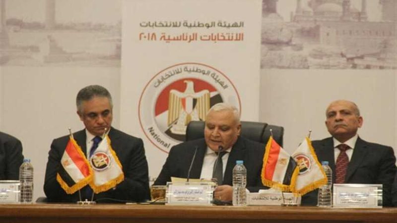 الوطنية للانتخابات