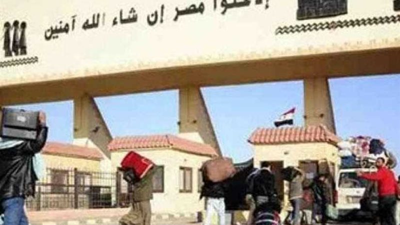 830مصريا وليبيا يعبرون