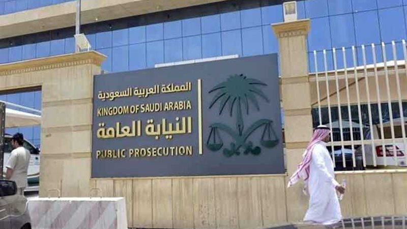 السعودية: اعتراف