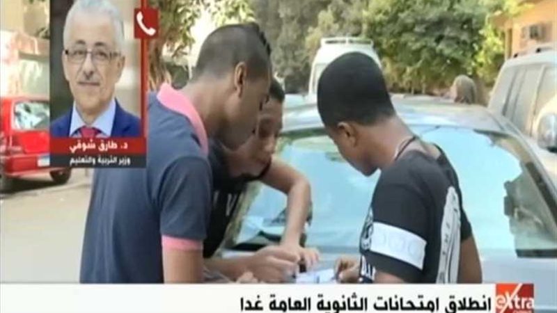 شوقي لطلاب الثانوية: