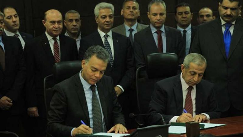 توقيع عقد تنفيذ دراسة