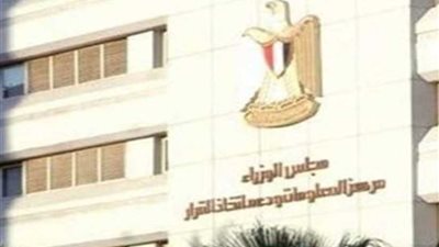 الحكومة تنفي ٩ شائعات