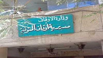 المنايفة يصلون العيد داخل 383 ساحة للصلاة