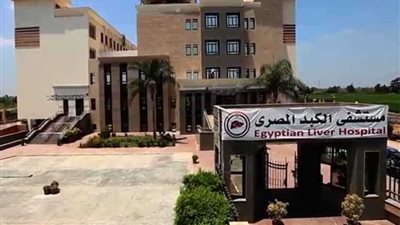 مؤسسة الكبد المصري تواصل حربها ضد فيروس 