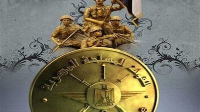 مد مسابقة تصميم الميدالية التذكارية لتخليد بطولات مكافحة الإرهاب لـ30 يونيو