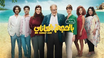 تعرف على تصاعد الأحداث في مسلسل 