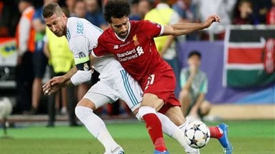 راموس المستفز: إصابة محمد صلاح لا تستحق كل تلك الضجة وتم تضخيمها