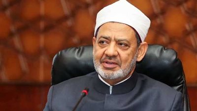 الإمام الأكبر: شريعة الإسلام تتسع لكل احتياجات المجتمعات