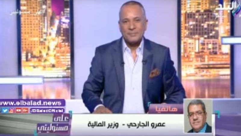 وزير المالية يكشف