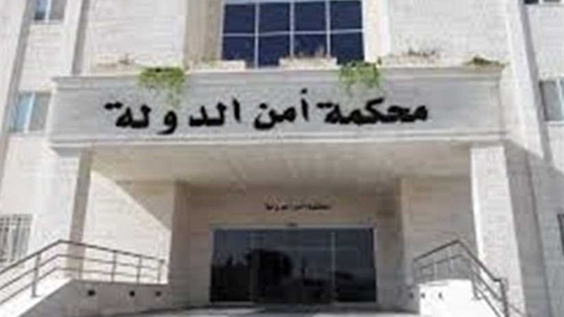 تأجيل التحقيق مع