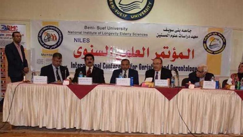 مؤتمر المسنين بجامعة