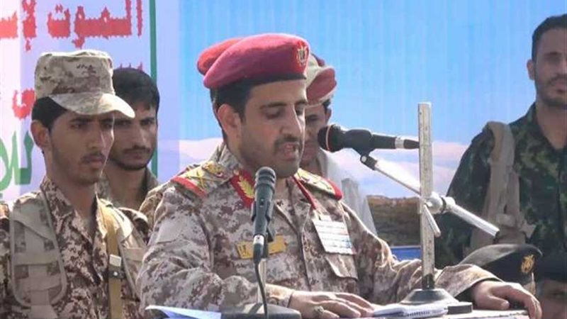 مقتل الرجل الثاني