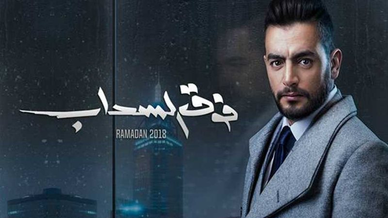 الأعلى للإعلام ينذر