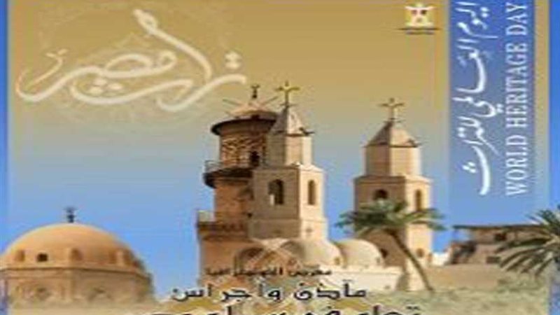 حفل غنائي ومعرض فوتوغرافي