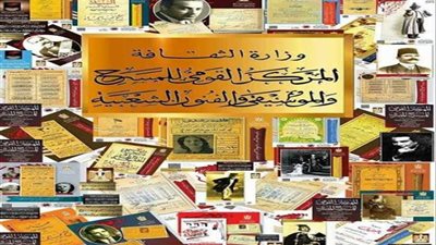 غدا.. القومي للمسرح يناقش عرض 