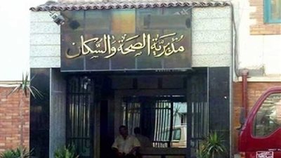 الكشف علي 1565 حالة بقافلة علاجية فى مركز المنيا