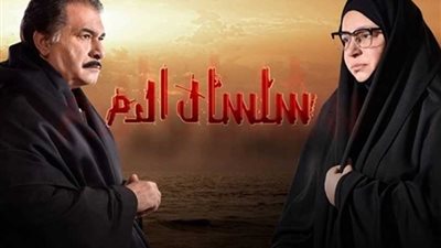 هارون ينقذ حفيده من الإعدام.. والقبض على 