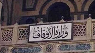 الأوقاف: جميع مساجد مصر تدين بمذهب أهل السنة والجماعة