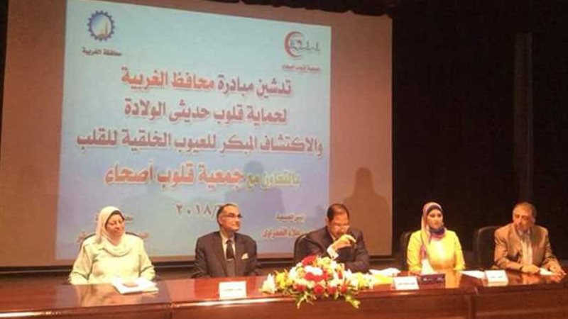 تدشين مبادرة حماية