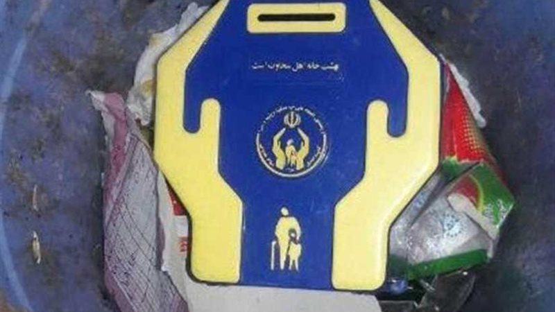 إيرانيون يحطمون صناديق