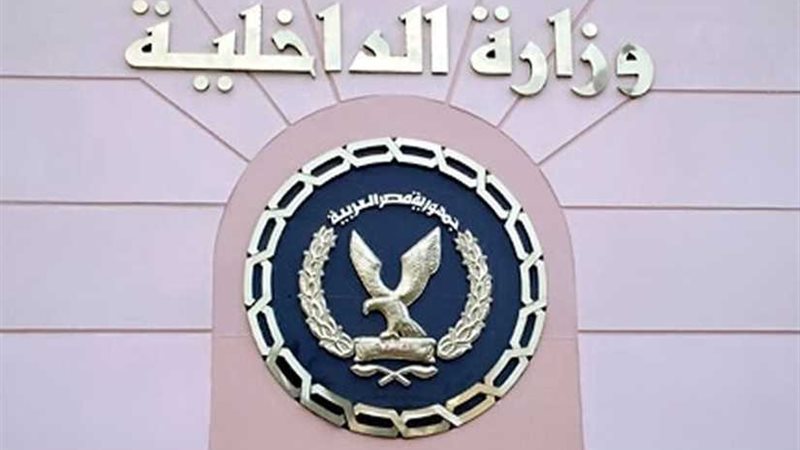 ضبط القائم على إدارة