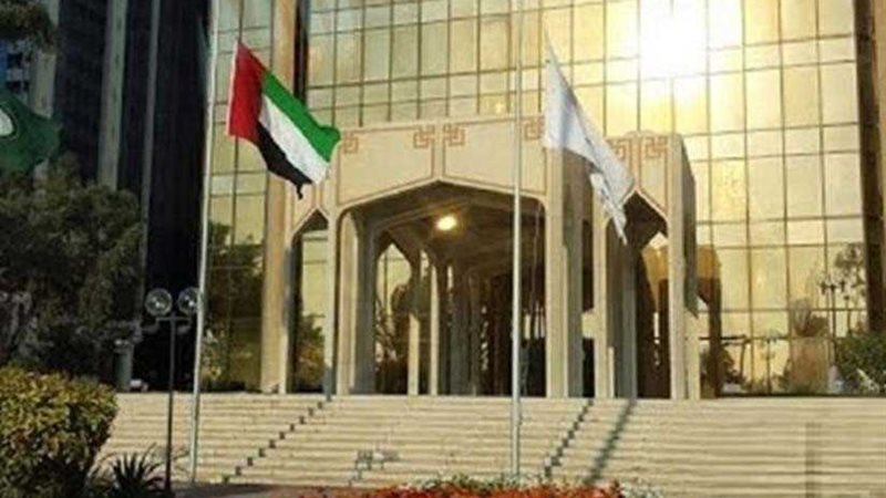 صندوق النقد العربي