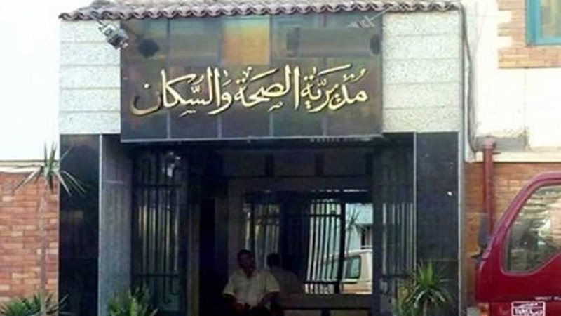 الكشف علي 1565 حالة