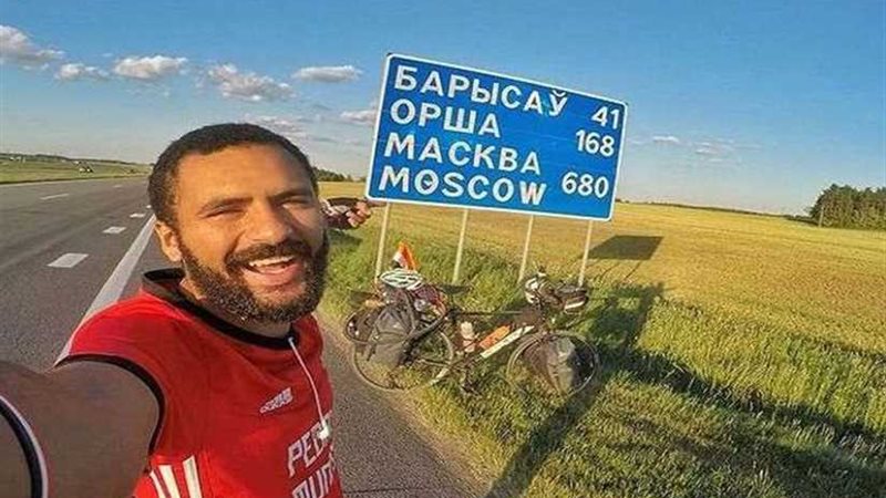 المشجع المصري محمد