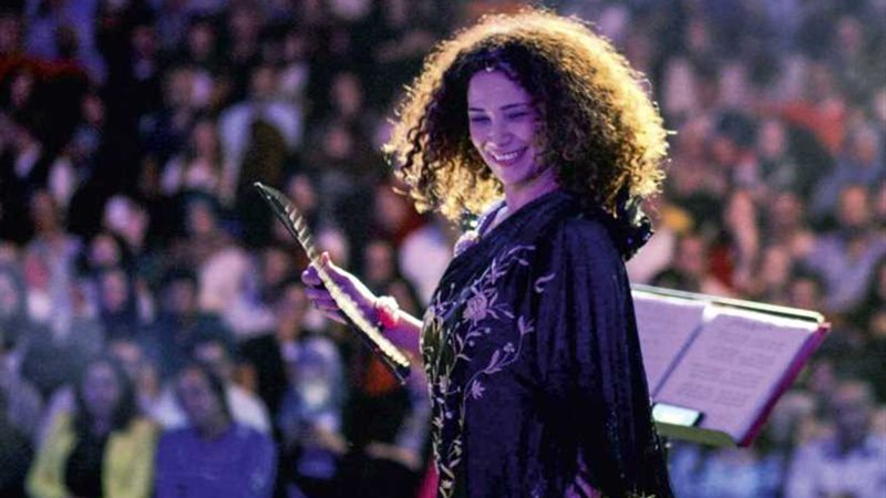  غالية بن علي  على