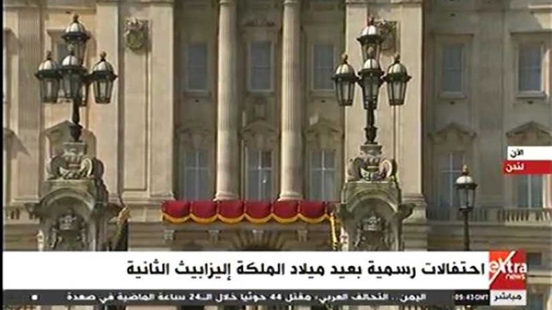 احتفالات رسمية في