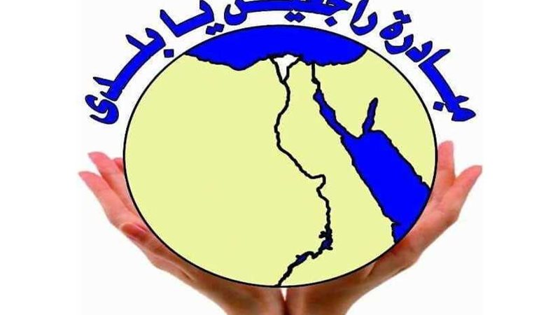 المصريون بالخارج