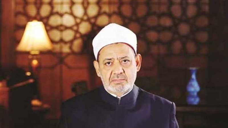 شيخ الأزهر :إنكار