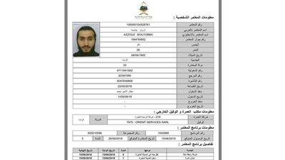 تفاصيل جديدة عن المنتحر في الحرم المكي