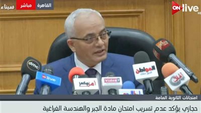 حجازي: نسبة النجاح في العينة العشوائية لمادة اللغة الفرنسية 98.1%