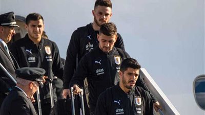 منتخب الأوروجواي يصل إلى روسيا للمشاركة في المونديال