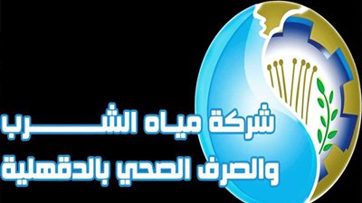 طوارئ بمياه الدقهلية استعدادًا لعيد الفطر