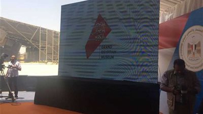 وزيرة الاستثمار: المتحف المصري الكبير على رأس الخريطة الاستثمارية