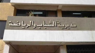 مراكز شباب الشهداء 