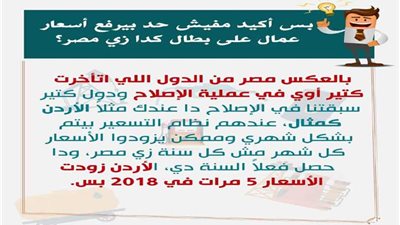 إجابات الأسئلة الحائرة عن الأسعار