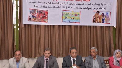 اجتماع لعرض اسهامات 