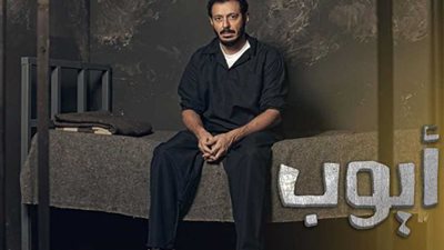 بلاغ للنائب العام ضد مخرج ومؤلف مسلسل 