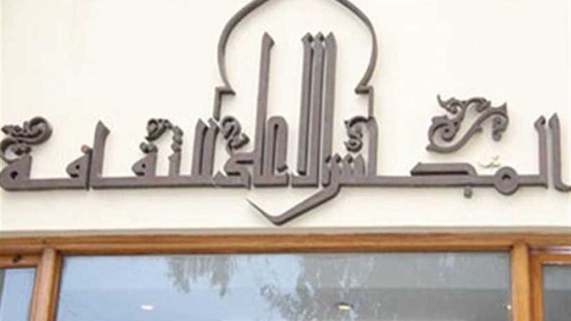 5 وزراء يحضرون غدًا