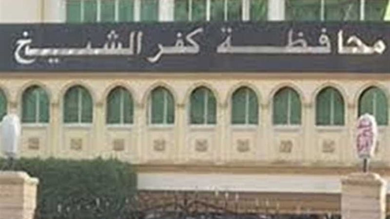 طوارئ بجميع قطاعات